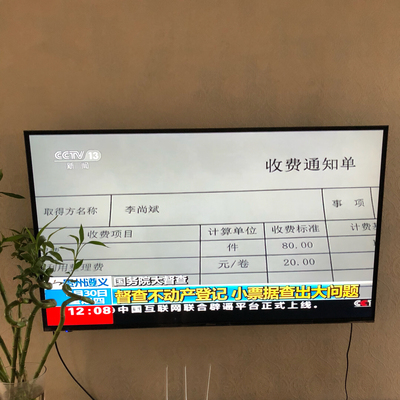 Re:实情揭秘曝光海信电视55E8A怎么样呢??使用对比参考海信电视55E8A性价比如何呢 ..