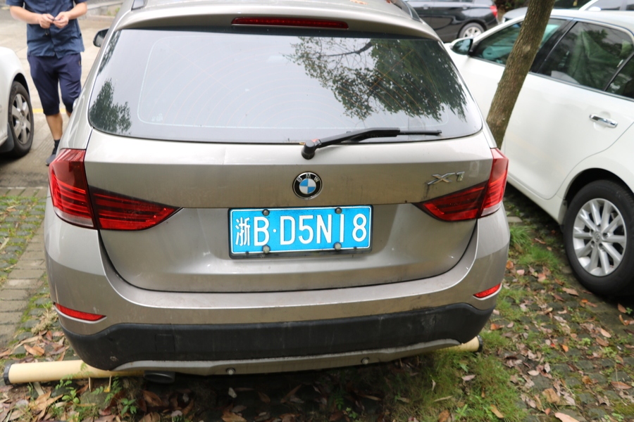 宁波市海曙区人民法院 宁波市海曙区人民法院关于车牌号为浙bd5n18的