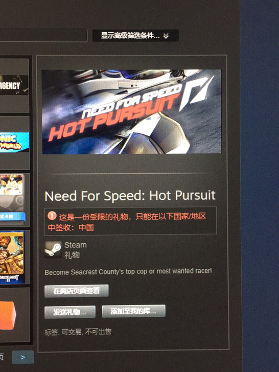 #PC#极品飞车：热力追踪电脑版steam