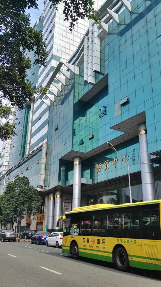 【第二次拍卖】广东省东莞市莞城区运河东一路183号经贸中心车库负3层