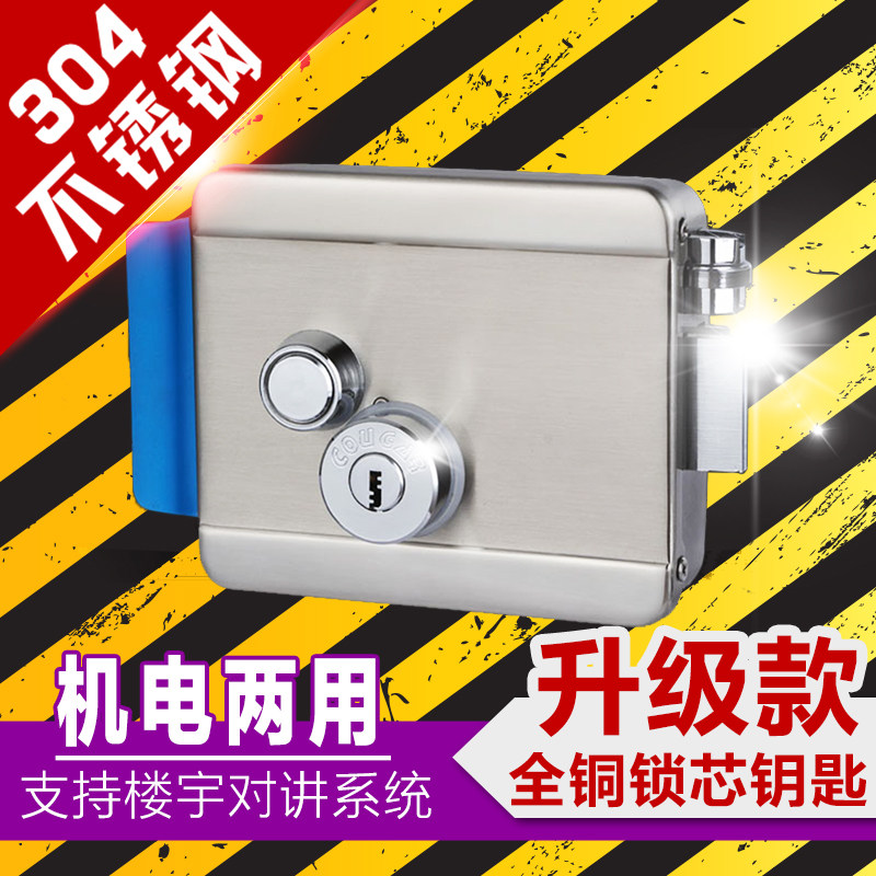 小区单元门对讲门锁电控锁