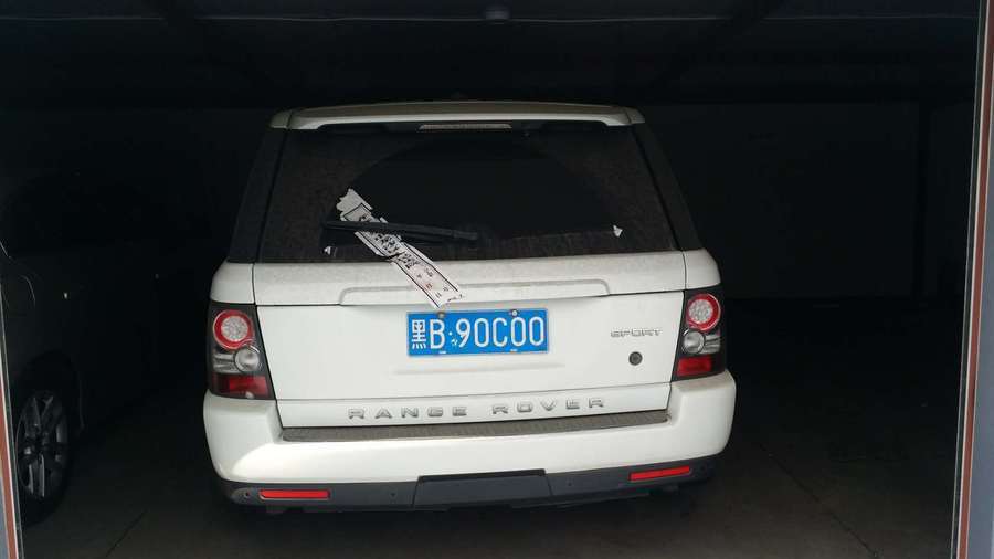 【第二次拍卖】车牌号黑b90c00号,路虎揽胜车辆一台