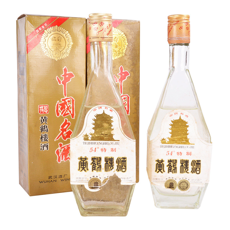 【歌德】47.90年代早期 54度 特制黄鹤楼酒 500ml 2瓶