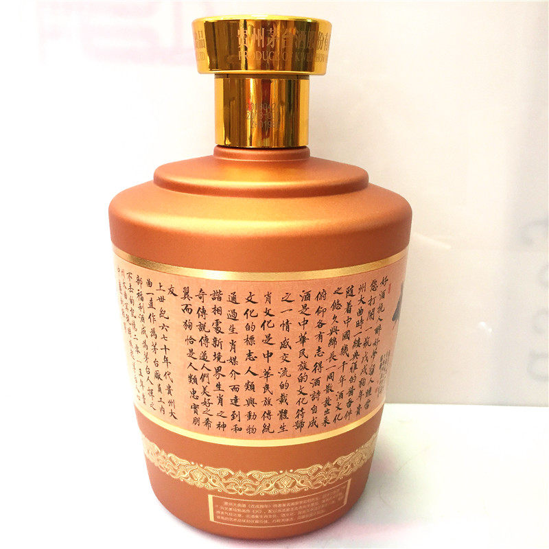 【酒韵商贸】2018年 53度 茅台大曲狗2.5l 1瓶均为开箱打包