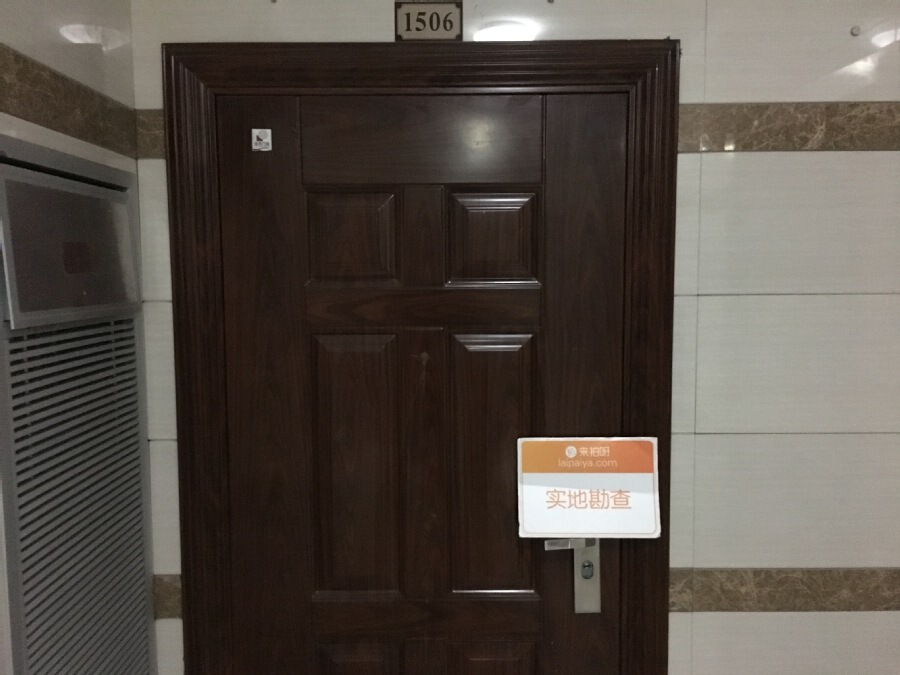 【重新拍卖】(破)星汇半岛小区二期10幢1506室房产