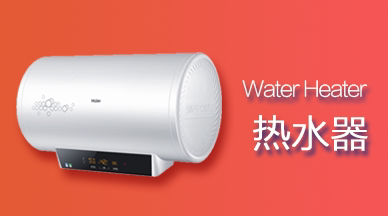 Re:入手评价林内燃气热水器JSQ31-C08怎么样呀?用户体验林内燃气热水器JSQ31-C08好 ..