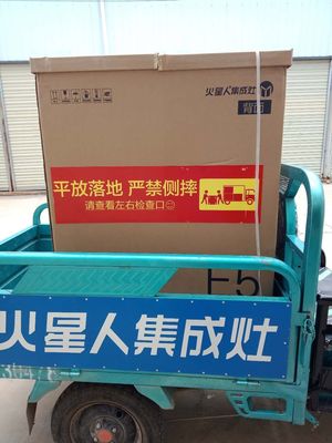 Re:请问真实感受火星人集成灶E5B/X功能怎么样??大伙说说火星人集成灶E5B/X评测好 ..