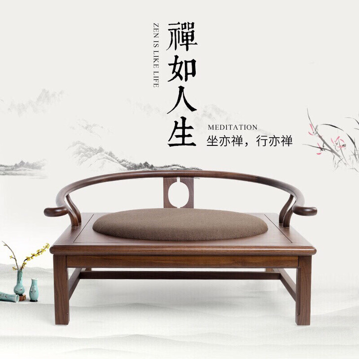 新中式禅椅黑胡桃实木圈椅单人盘腿打坐椅禅修仿古禅意家具