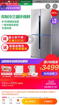 Re:请问真的使用容声冰箱BCD-416WD11FPCA功能如何??容声 BCD-416WD11FPCA质量咋 ..