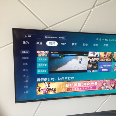 Re:感受真实使用Hisense/海信HZ55E8A怎么样呢???真实说说一下海信HZ55E8A参数是 ..
