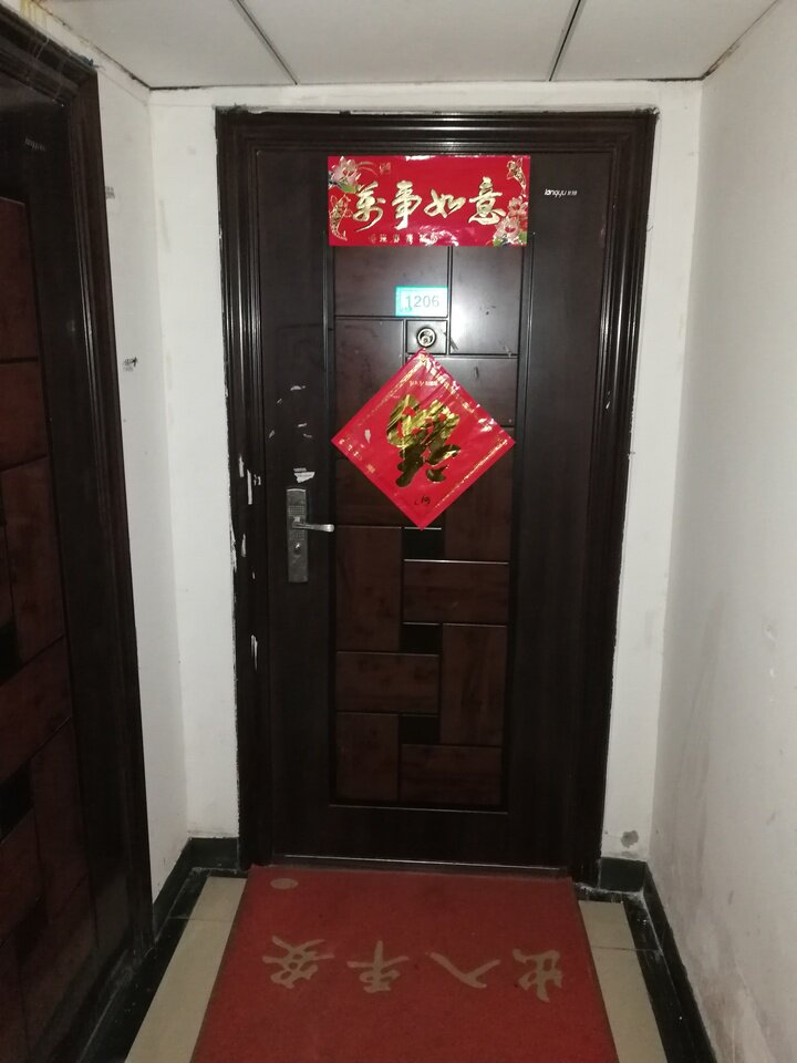 【第一次拍卖】宜春市袁州区袁河路西288号2幢13层1206室