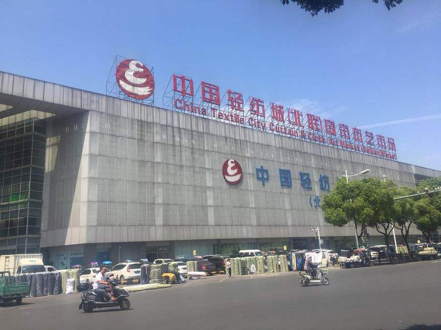 【变卖】绍兴市柯桥区北联市场分公司三区1楼1622号营业房的使用权