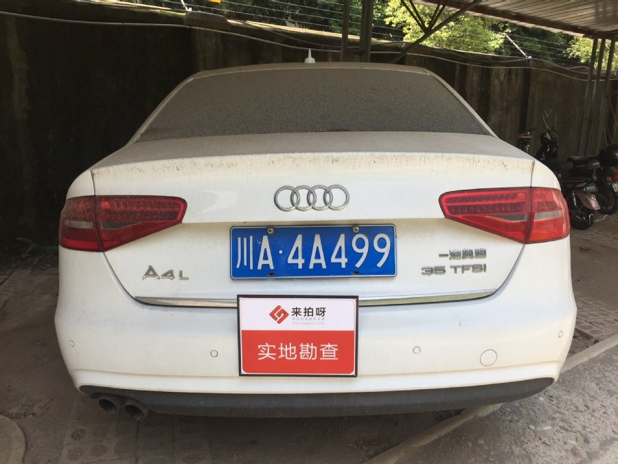 【第一次拍卖】川a4a499奥迪牌汽车