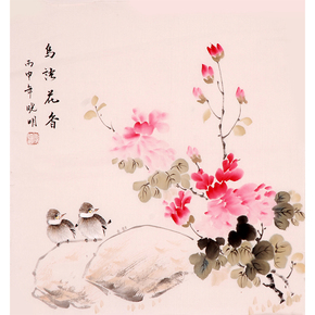 2次出价结束08月16日 22:00成交价06201富玉芳《相伴》3次出价结束0