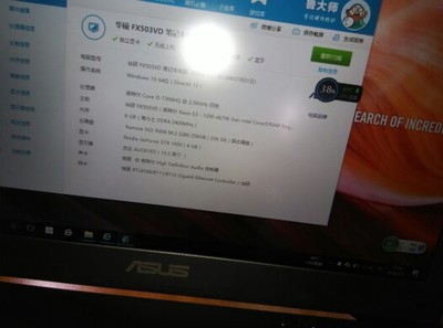 Re:大家真实对比华硕飞行堡垒6和联想y7000哪个好??华硕飞行堡垒6和联想y7000区别 ..