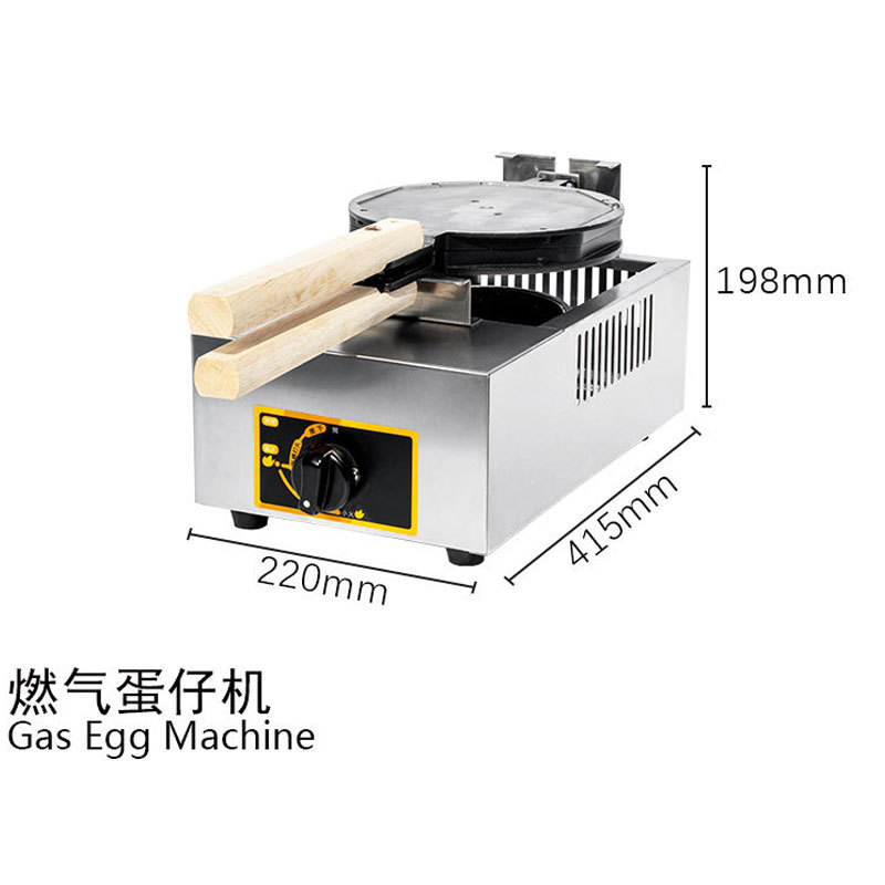 鸡蛋仔机直销摆摊蛋电烤饼机X机用仔厨具台式家用电商用热