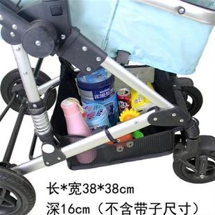 促销婴儿推车通用置物底筐童车储物D袋购物篮伞车网袋网兜宝宝车
