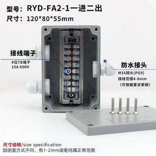 极速发货高品质工业防爆接线盒A铸铝户外电缆接线箱直通三通铝合