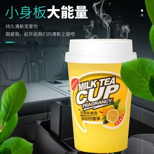 现货速发车载香薰水汽车香膏薰座式淡香固体空气清新剂车内除异味