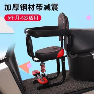 厂家电动车儿童安全座椅小型踏板通用减震前置小空间婴幼宝宝坐椅