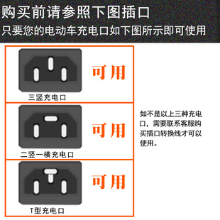 66W超级快充双口电动瓶车手机充电器48V60V72V转换器插头USB车载