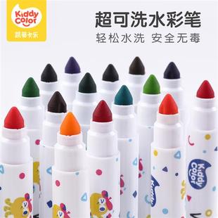 新品儿童水彩笔套装安全超可洗幼儿园24色彩笔绘画专用宝宝彩色笔
