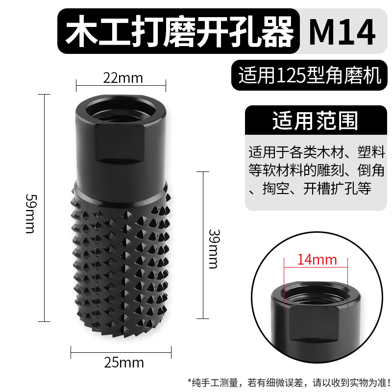 槽木材磨头打孔扩新品器钻木工孔打磨角I塑料开专用倒木头角磨机