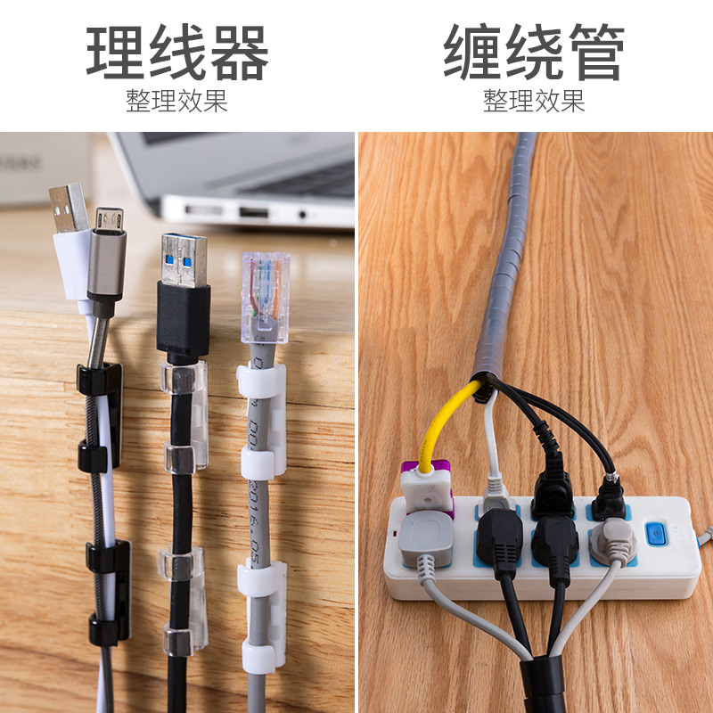 极速电线收纳固定器理线器网线走线神器线路线夹子线卡扣理扣免钉