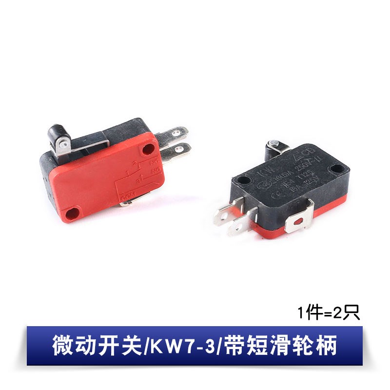 推荐KW7-0行程限位微动点触碰开关9 V-15/156-1C25带铆钉 开关5A/