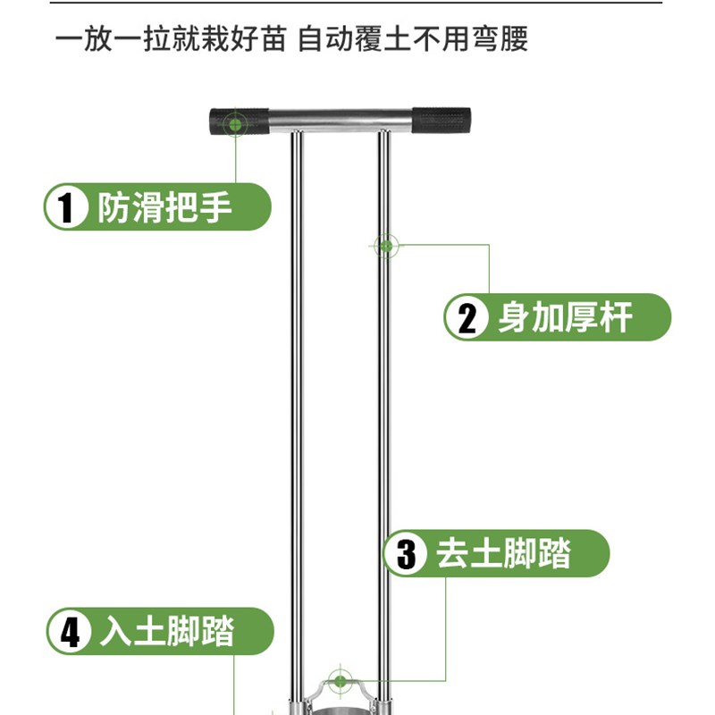 不锈钢移苗器多功能农用打孔取土移栽神器玉米西瓜草莓起苗取苗器