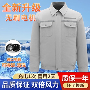 极速夏天防暑降温风扇衣服工作服男女款空调衣马甲降温背心充电宝