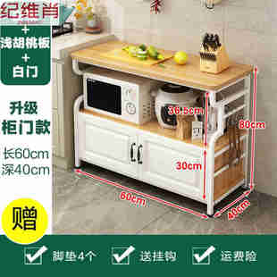 定制新品厨房桌c子切菜桌微波炉置物架落地式烤箱收纳柜储物台柜