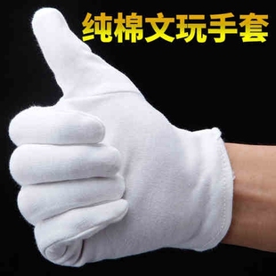 儿童新款白色纯棉防滑作业棉手套礼仪学生手工司机劳保手套