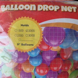 急速发货气球雨下落网踩气球长条花瓣雨酒吧骨架开业求婚网兜惊喜