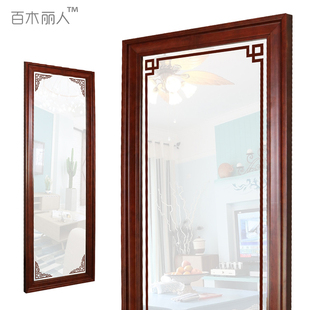 新中式实b木穿衣镜壁挂镜子贴墙红木色家用全身镜落地镜挂墙试衣