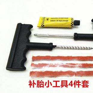 现货速发。汽车补胎工具套装真空轮胎摩托电动车专用应急补胎胶条