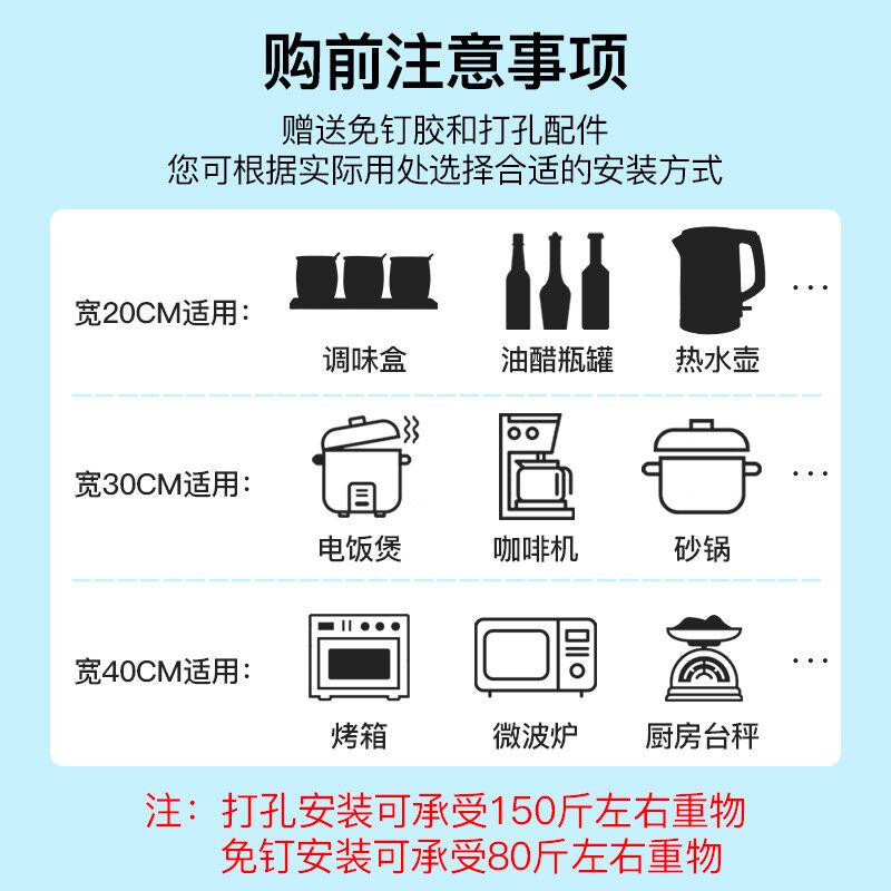 现货速发蓝牡丹厨房置物架免打孔微波炉架子壁挂式墙上收纳架烤箱