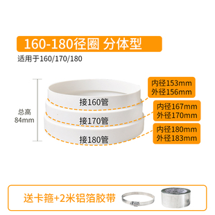 网红油烟机软管排烟管厨房排气口排风管道大小管径连接头抽烟机转