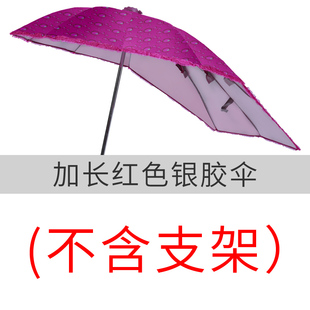 摩托车遮雨伞太阳伞装电动车专用雨伞电瓶车遮阳伞支架小型雨棚