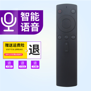 新品OBE大眼橙投影仪X1/X2/X7M/X7D/X7pro/V8/X10pro蓝牙语音遥控