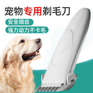 pawbby宠物剃毛器电推剪狗毛发护理发器推子工具专业狗狗剃毛神器