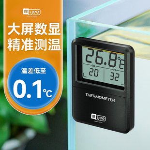 yee鱼缸温度i计高精度贴片水族测温计电子水温计专用数显显示屏贴