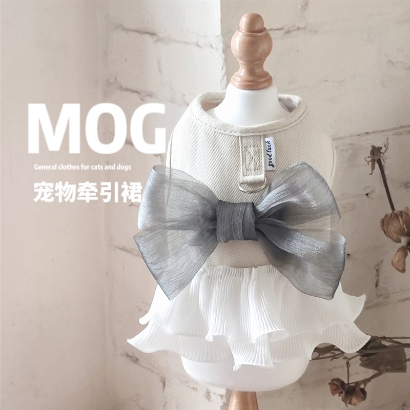 MOG 超质感 宠物牵引衣服猫咪小型犬通用透气蝴蝶结裙摆外出溜猫