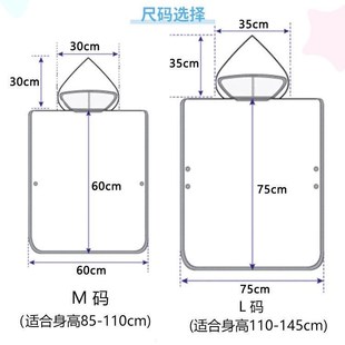 推荐儿童浴巾斗篷连帽宝宝纯棉浴袍夏季薄款专用大童男女童游泳吸