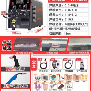 新品等离子切割机无气二保焊机两用一体机家用多用22W0V手工电焊