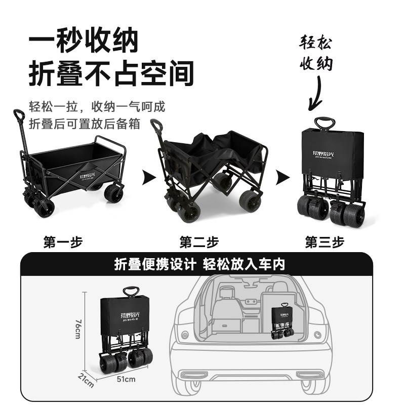 露营车户外推车手推折叠收纳营y地小拖车野餐野营儿童可躺摆摊旅