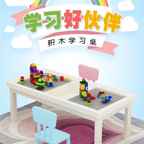 厂家20a23新款T儿童实木积木桌子游戏桌多功能太空积木桌玩具沙大
