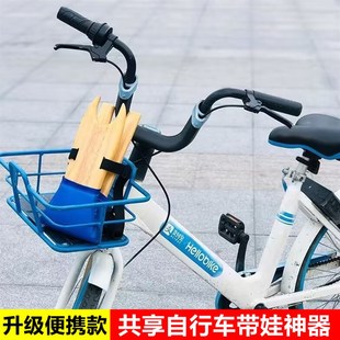 共享单车带娃神器可携式可摺叠拆自行车儿童座椅前置宝宝座板免安