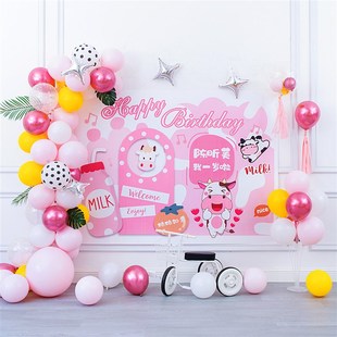 速发女孩宝宝一周岁生日场景布置粉色气球链餐椅装饰百天宴背景墙