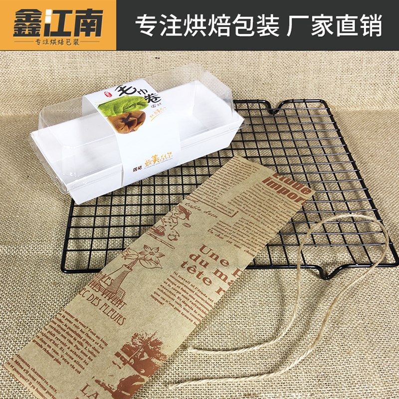 鑫江南烘焙包装三明治q盒泡芙盒抹茶巧克力毛巾卷蛋糕盒班戟盒包